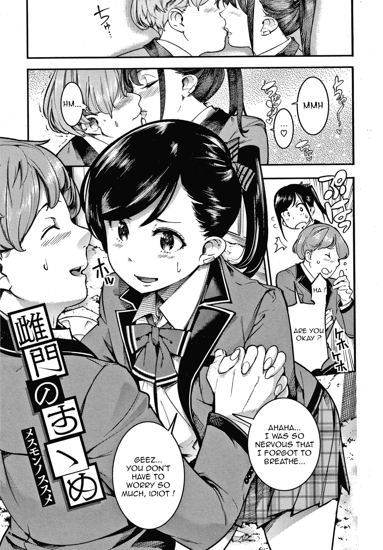Hentai Manga Comic-A Schoolgirl's Advances-Read-1
